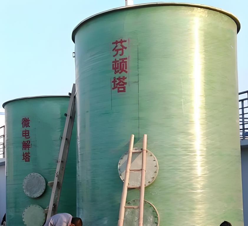 杭州芬顿氧化设备