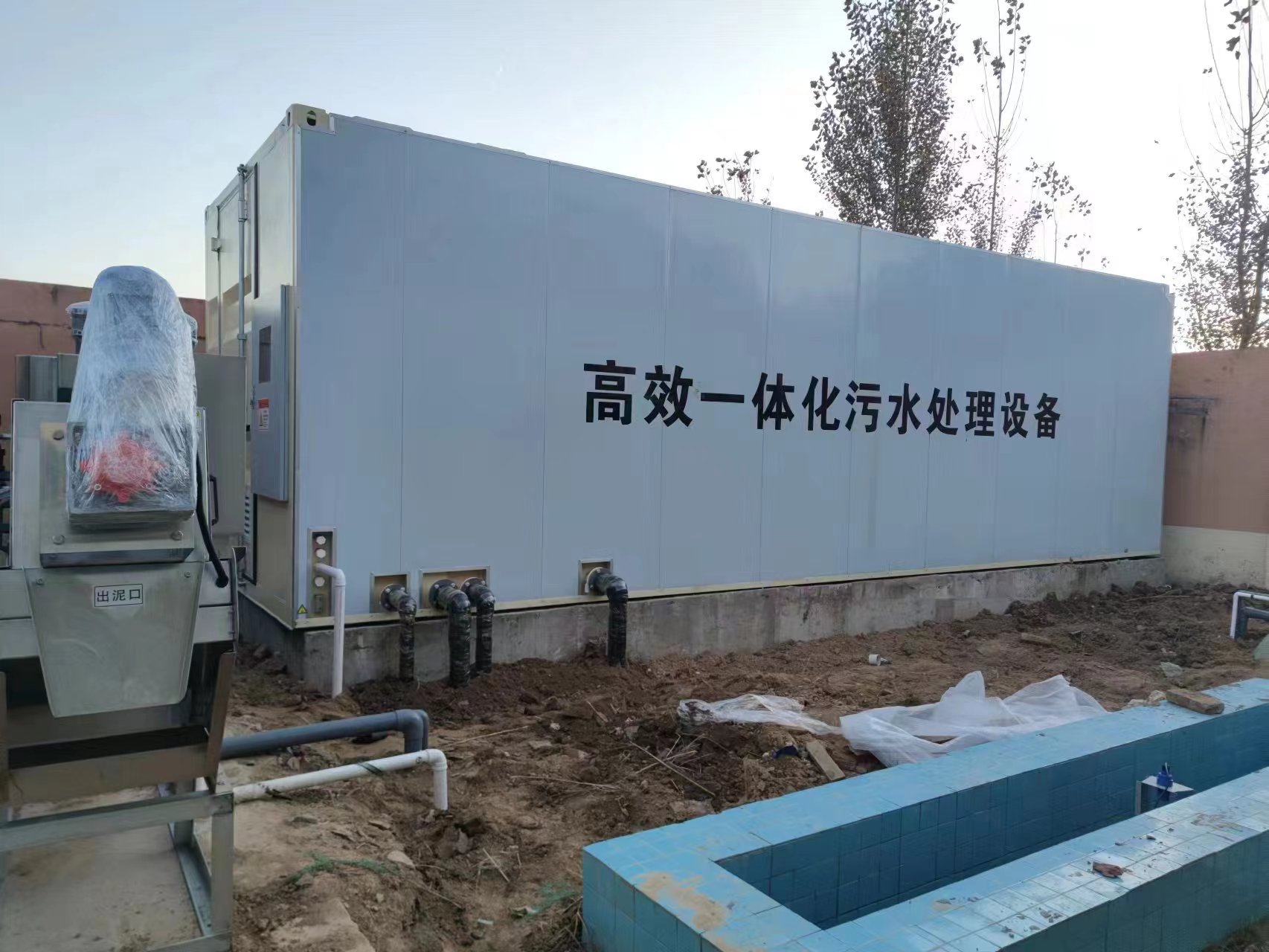 杭州地埋式一体化污水处理设备