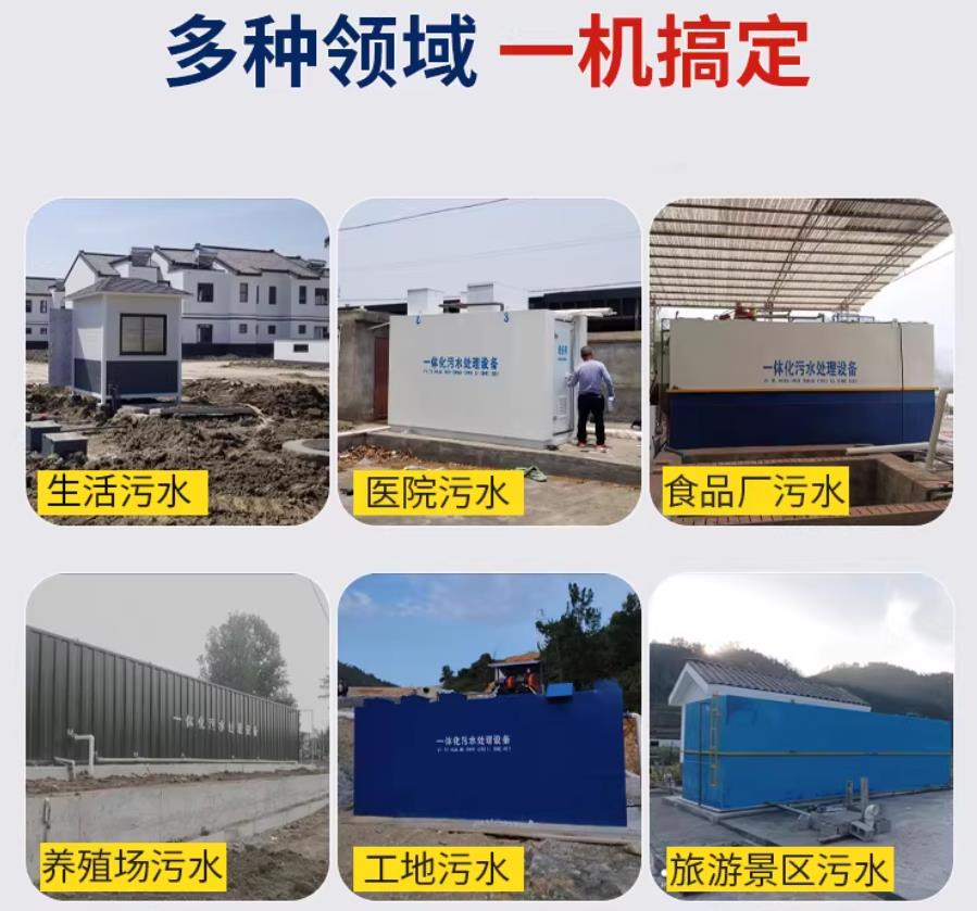 杭州场景全覆盖！甘肃嘉源通一体化污水处理设备，适配城乡工业全场景污水治理